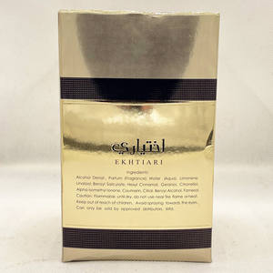 Grande bouteille de <span class=keywords><strong>parfum</strong></span> arabe Moyen-Orient Dubaï Émirats arabes unis hommes et femmes royaux <span class=keywords><strong>parfum</strong></span> de culte élégant durable - Product Image 6