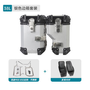 Boîte d'accessoires de <span class=keywords><strong>moto</strong></span> Cadre latéral en alliage d'aluminium Noir de haute qualité pour <span class=keywords><strong>Triumph</strong></span> 850 900 Top Case - Product Image 6