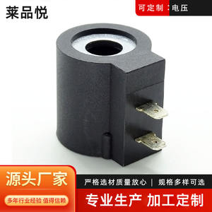 Bobinas de Válvulas Solenoides Hidráulicas, Modelos de Doble Cuchilla 6301012 6301024 6301010 para Piezas de Maquinaria de Ingeniería - Product Image 3