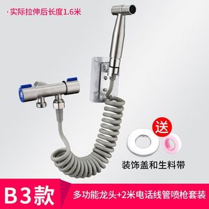 ปืนฉีดน้ำแรงดันสูงสแตนเลสสำหรับโถสุขภัณฑ์ - Product Image 5