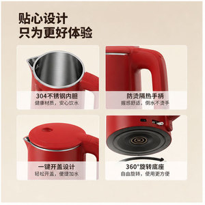 Electric Kettle 1.5L Automatic Power Off Keep Warm For Home Use - Product Image 4