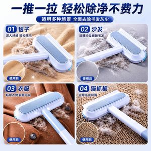 Brosse de toilettage quotidienne Li Ma pour animaux de compagnie, en forme d'arc, en PVC, pour grands chiens et chats - Product Image 3