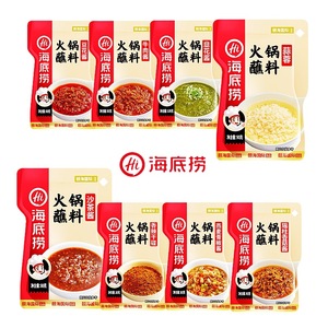 Haidilao Hot <span class=keywords><strong>Pot</strong></span> Dip Original Spicy Spicy String Spicy Maocai Noodles avec ingrédients marinés pour fondue chinoise <span class=keywords><strong>en</strong></span> <span class=keywords><strong>gros</strong></span> - Product Image 1