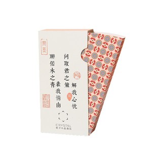 Custom Made High End Tea Packaging Box Art Paper Rectangle Gift Box <b>Drawer</b> Style Small Batch Customization - Product Image 3