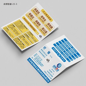 ออกแบบนามบัตรสองหน้าแบบกำหนดเองเพื่อการส่งเสริมแบรนด์องค์กร บริการพิมพ์คุณภาพสูง - Product Image 1