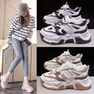 Zapatillas Chunky para Mujer, Diseño Nuevo, Transpirables, que Aumentan la Estatura, las Más Vendidas del 2026 - Product Image 6