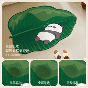 Alfombra de baño con forma de hoja de dibujos animados, absorbente de tierra de diatomeas, antideslizante, para decoración del hogar. - Product Image 2