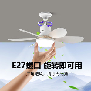 Gele E27 <b>LED</b> <b>Ceiling</b> <b>Fan</b> <b>Light</b> 6 Blades Remote Control Quiet Wind - Product Image 3