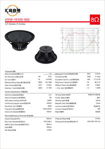 <span class=keywords><strong>15</strong></span>インチ 大出力 900W プロフェッショナル 屋外用サブウーファー 15100-043 エンターテイメント性能向けオーディオ機器スピーカー - Product Image 6