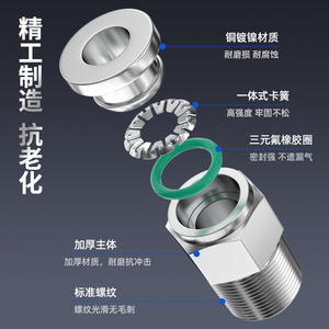 Connecteur pneumatique rapide PC8-02 tout en cuivre nickelé 6mm/8mm pour tube d'air flexible PU, connecteur droit, pièces pneumatiques - Product Image 1