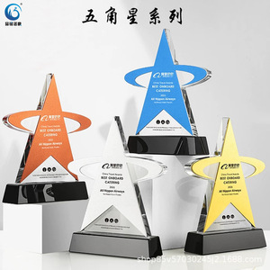 Trofeo de cristal Pinming Nuohao con estrella de cinco puntas, grabado personalizado para premios y regalos empresariales - Product Image 1