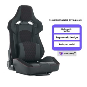 Ghế đua thể thao PVC đa năng tích hợp ray trượt, mô phỏng lái xe thể thao điện tử, khung kim loại trung tính, thiết kế phục hồi cổ điển - Product Image 1