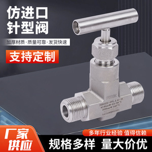Válvula de Aguja de Acero Inoxidable Ftok Nbss-Pl14-8 de Alta Presión 414 bar 540C para Uso Industrial - Product Image 5