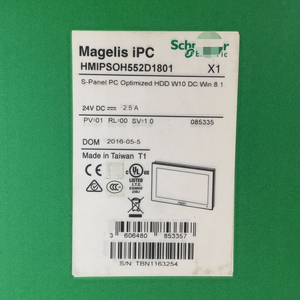 Pantalla multitáctil eléctrica HMIPSOH552D180wbr1 Magelis IPC SPanel Nuevo NFP - Product Image 2