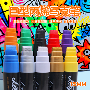 Marqueurs Jumbo 10 couleurs, marqueurs acryliques à pointe <span class=keywords><strong>feutre</strong></span> Jumbo de 15 mm <span class=keywords><strong>pour</strong></span> la <span class=keywords><strong>peinture</strong></span> <span class=keywords><strong>sur</strong></span> roche, affiches, pierre, céramique, <span class=keywords><strong>verre</strong></span> - Product Image 1