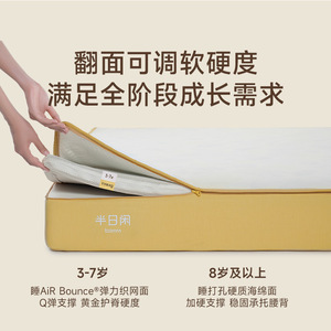 Air Bouncy Children's Back Support Spring <b>Memory</b> <b>Foam</b> Mattress Medium Firmness Orthopedic For Kids - Product Image 2