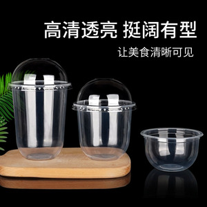 Vasos desechables en forma de U para pudín, postres, helado, boba, té con leche, para fiestas. - Product Image 2