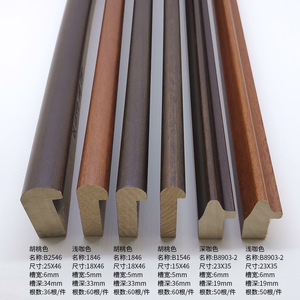 บี2546 ไม้ประดับตกแต่ง 25x46มม. สีวอลนัท กรอบตกแต่งภายใน ทนทาน สไตล์ดั้งเดิม - Product Image 1