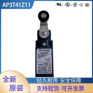 Ap3t41z11 ลิมิตสวิตช์แบบ Spdt ขั้วต่อแบบสกรู โลหะ Ip20 สำหรับใช้งานในอุตสาหกรรม - Product Image 2