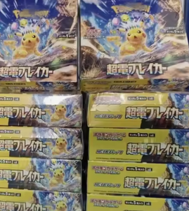 Carte Pokémon SV8 Ultra Power Breakout Originali, Confezione Piatta con Angoli Squadrati, Assortimento di Carte Rare Olografiche Sigillate - Product Image 2