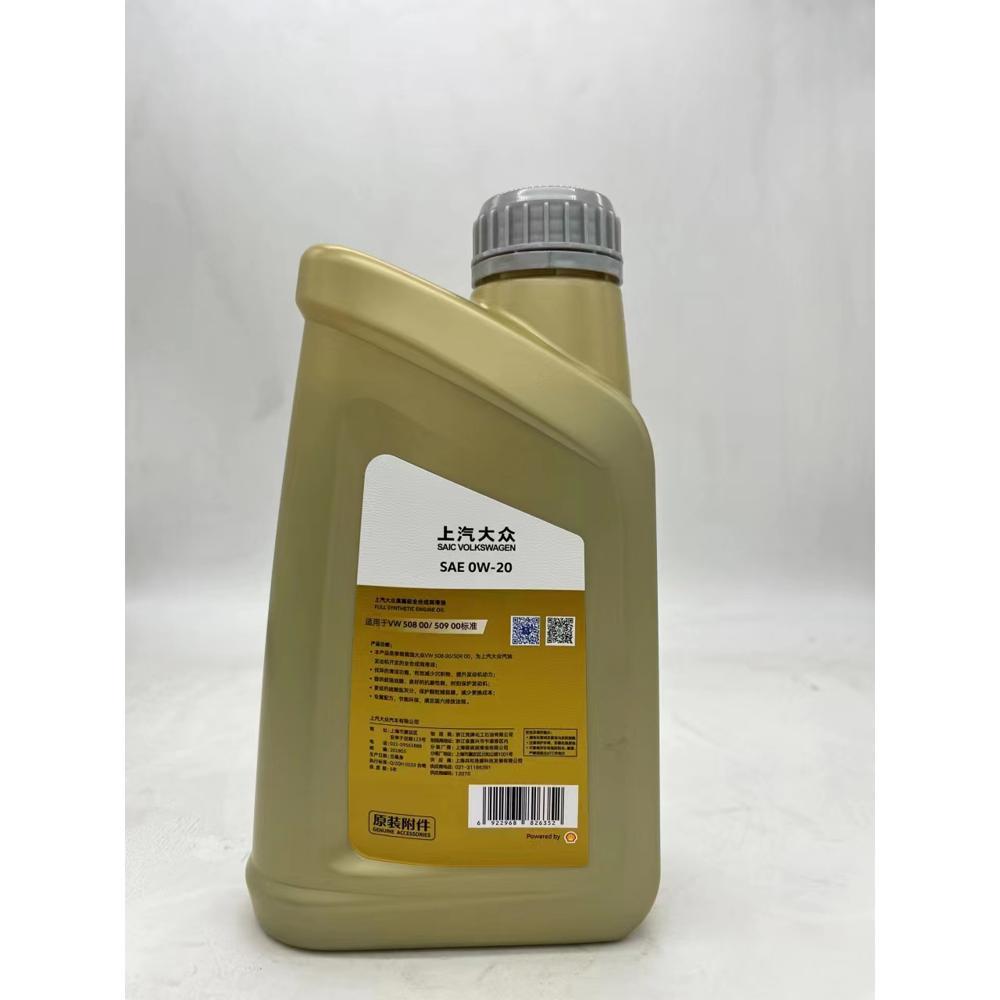 SAIC V O l k s w a g E n Blue Oil 0W-20 | VW508.00/509.00 GPF | Euro VI 12 Bottles/Case - Product Image 6 of 6