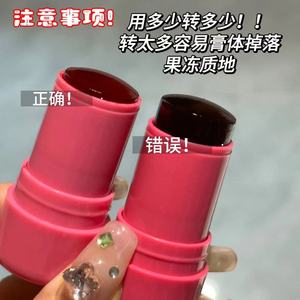 บลัชออนแบบแท่งเนื้อครีมและแป้ง 2in1 กันน้ำ ติดทนนาน สำหรับผิวขาว ผสมแร่ธาตุ ให้ลุคธรรมชาติ - Product Image 3