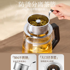 เครื่องชงชา AUX ขนาด 1 ลิตร หม้อแก้วเพื่อสุขภาพ ฟังก์ชั่นไอน้ำอัตโนมัติ สำหรับใช้ในสำนักงาน - Product Image 3