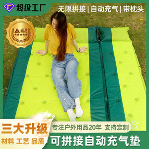 Colchón Inflable Shengyuan de 194x56cm, Automático, con Almohada, para Camping, Plegable, para Dormir al Aire Libre - Product Image 5