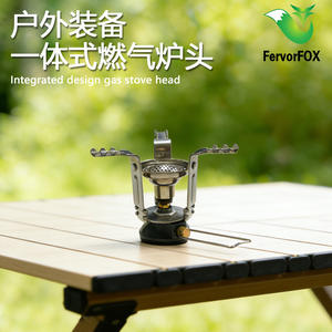 Estufa de Gas Portátil FervorFOX, 7.5x6.5x6.5cm, Aleación de Aluminio Ligera, Estufa para Acampar al Aire Libre con Encendido - Product Image 5