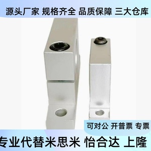 Gcp01 02 08 D8 D10 D12 D13 D16 H10 H15 H20 H25 H30 ชุดรองรับแกนแบบ T บล็อกนำทางเชิงเส้นชนิด T - Product Image 3