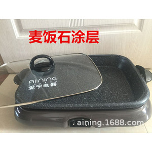 Aining Electric Grill Pan 301 Mini Smokeless Non-Stick Single-Sided Heating For Home Use - Product Image 2