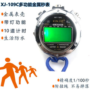 Xinjie Electronic Stopwatch XJ-109C 3Bar Water Resist Sporty Digital Watch For Students Teachers Referees - Product Image 4