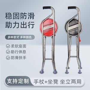 Canne-siège pliante en acier inoxydable Joy Point à trois pieds pour personnes âgées, aide à la mobilité - Product Image 5