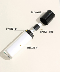 Moisturizer <b>Jar</b> 100ml PP Moisturizer <b>Jar</b> Hand Cream <b>Jar</b> Body Butter Container Screw <b>Lid</b> Empty Cosmetic Skincare Wholesale - Product Image 6