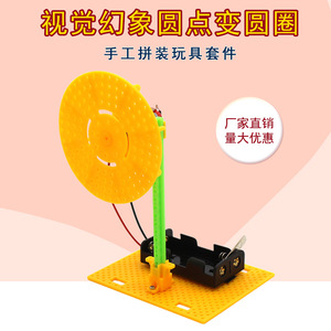STEM 7-9 - Product Image 5