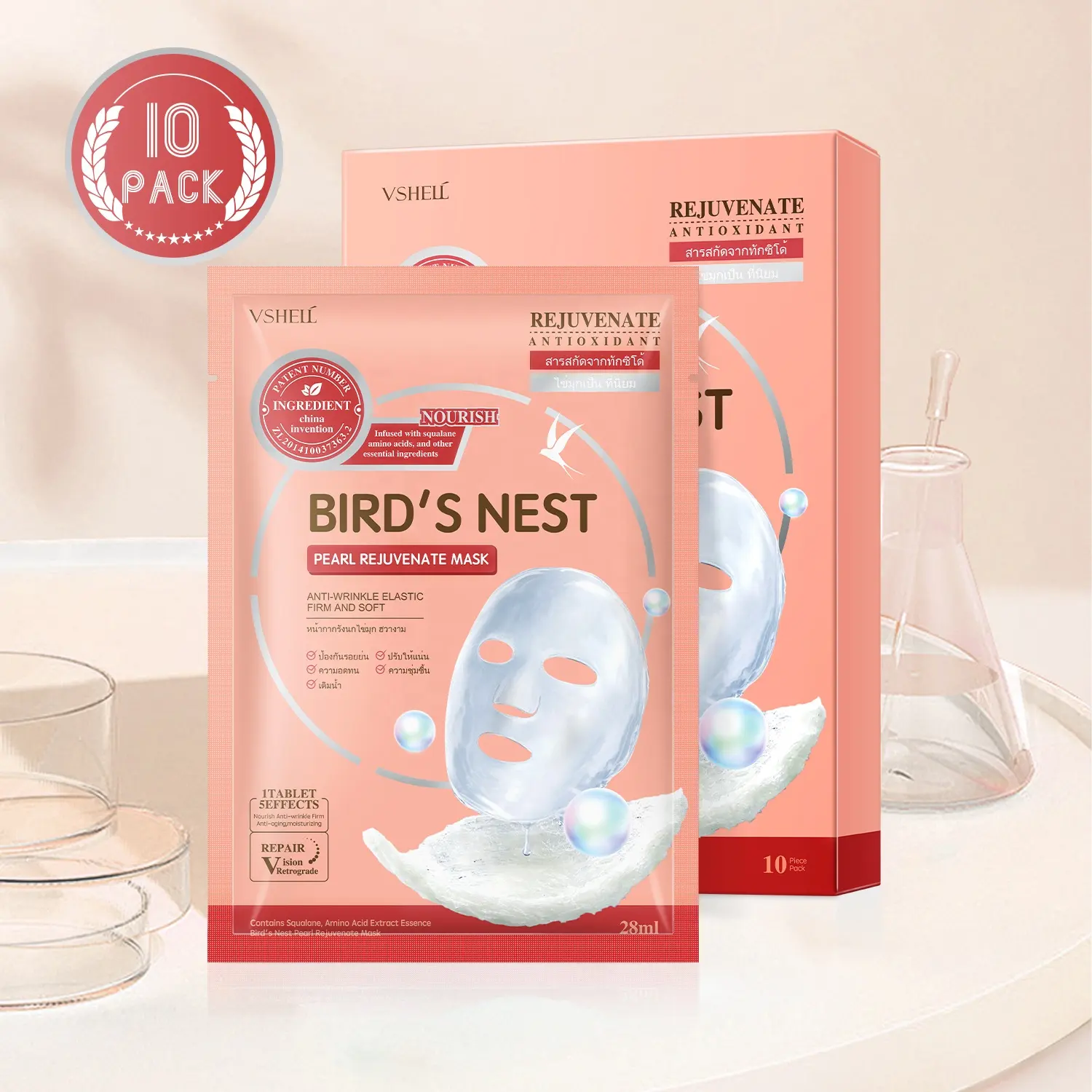 Masque facial actif OEM Bird's Nest Pearl Soins intensifs de la peau hydratation avec acides aminés collagène pour tous les types de peau Masque facial en feuille