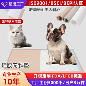 Pet Food <b>Mat</b> Silicone Waterproof Non Slip Rectangle Pet <b>Mat</b> For Dogs Cats Training Puppies <b>Large</b> Thickened Pad - Product Image 5