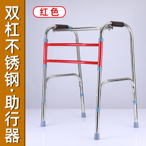 Hengshunhe <b>Walker</b> Stainless Steel 8-Level Height Adjustable Folding With Seat And Wheels For <b>Elderly</b> Rehabilitation - Product Image 4
