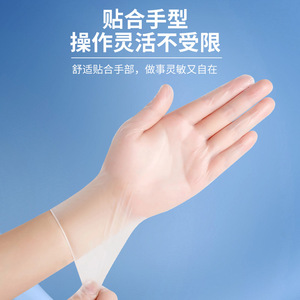 Inco Disposable <b>Vinyl</b> <b>Gloves</b> <b>Powder</b> <b>Free</b> Transparent Waterproof For Household And Industrial Use - Product Image 3