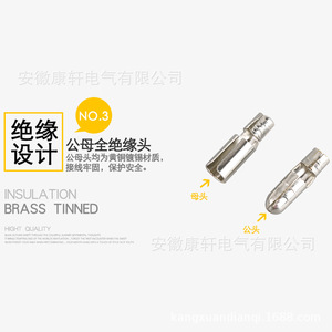 Quick Disconnect <b>Terminal</b> Nylon Brass Bullet Type Red 0.75-1.5mm 10A For Automotive Wiring - Product Image 3