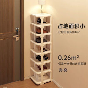 Simple Shoe Rack Multi Layer Vertical Standing Type PP Plastic Doorway Storage Solution for Home Dormitory Rental Apartment - Product Image 1