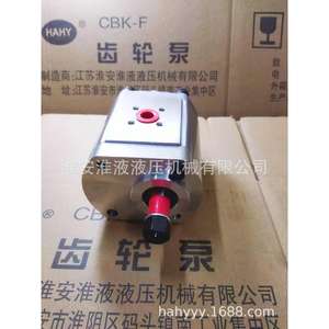 Unités hydrauliques et pompes à engrenages CBW-F304/306/310/314/316/320/325-TFZL TFZR, état neuf - Product Image 5