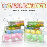 Jouet à presser Tangyuan croustillant, bâtonnets de pâte frite, huile de coco, petites boules - Jouets anti-stress en gros, transfrontalier