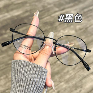 Montura de Gafas Redondas de Titanio Puro Retro Mirror One 96285, Ultraligeras, Montura Completa para Mujer, Gafas Ópticas Danyang - Product Image 1