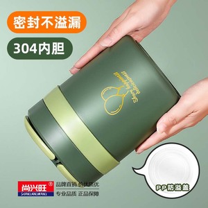 Boîte à lunch isotherme en acier inoxydable Shangxingwang 1,5-2,0 L avec couvercle en PP pour le bureau, les étudiants et l'usage domestique - Product Image 2