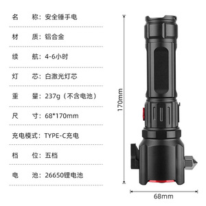 Linterna Recargable T9790 18650 26650, Luz de Trabajo LED de Emergencia con Martillo de Seguridad, para Uso en Exteriores - Product Image 2