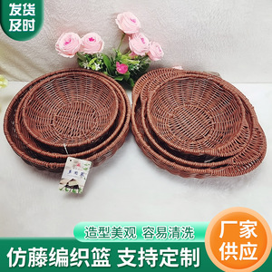 Rattan <b>Basket</b> Bowl With Handles Fruit And Vegetable <b>Storage</b> Container - Product Image 5