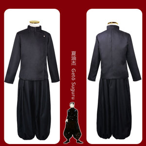 Costume de cosplay Xia Youjie, tenue d'étudiant noire, jeu de rôle d'anime, ensemble complet en mélange de coton - Product Image 4