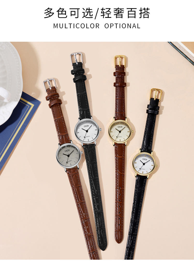 ตามที่แสดงในรูป