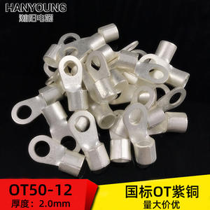Terminal de Anillo Han Yi OT50-12 de Cobre de 50mm Prensado en Frío para Conexión de Cables Eléctricos - Product Image 2